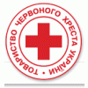 The Ukrainian Red Cross Society